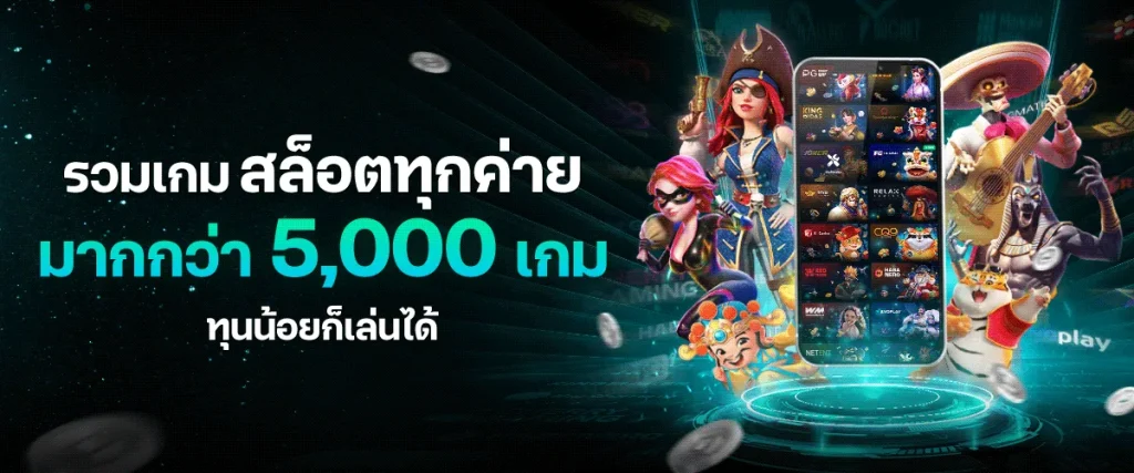 allin99hot โปรโมชั่น เครดิตฟรี